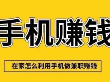 昆山网上有哪些0撸网赚项目？