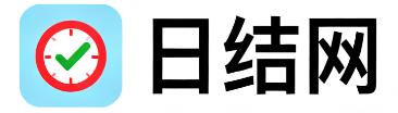 昆山日结网